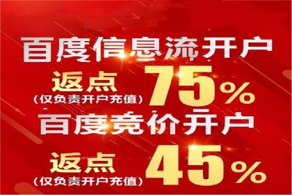 SEM竞价专员如何制定有效广告计划