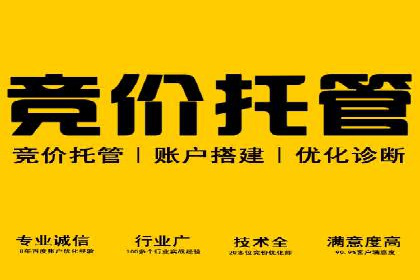百度广告推广费用优化策略及某企业成功案例